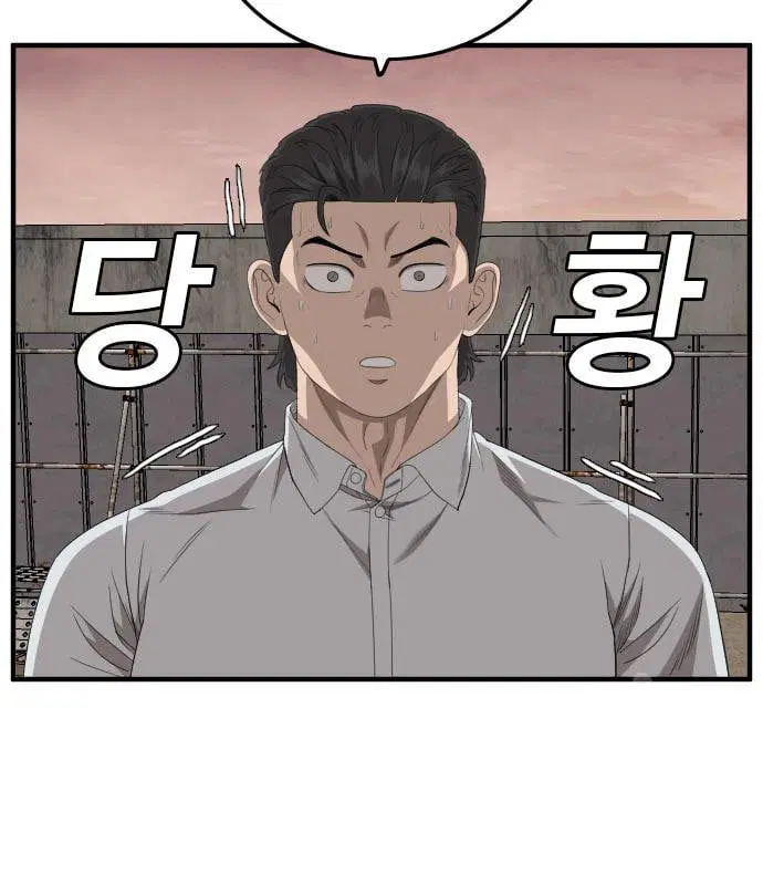Bad Guy ตอนที่ 159 หน้า 117