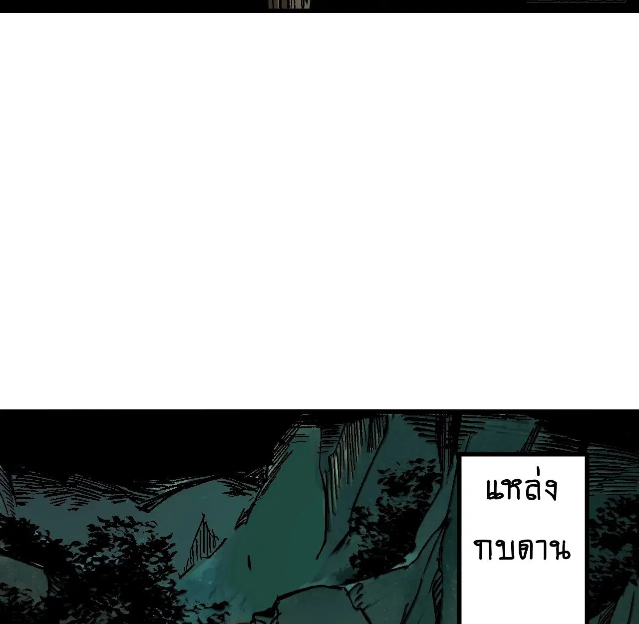 AccidentaIIy Became Famous Throughout History ตอนที่ 37 หน้า 55