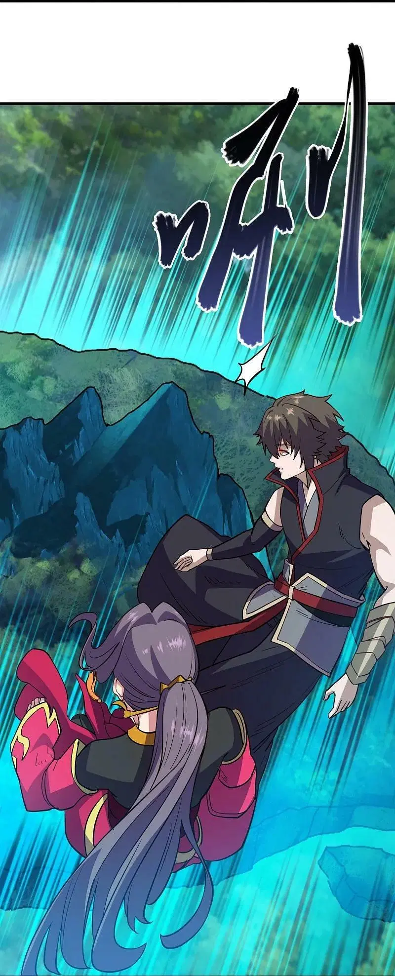 Peerless Battle Spirit ตอนที่ 569 หน้า 29