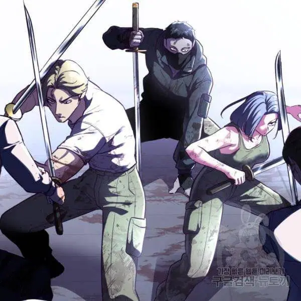 The Boy of Death ตอนที่ 139 หน้า 220