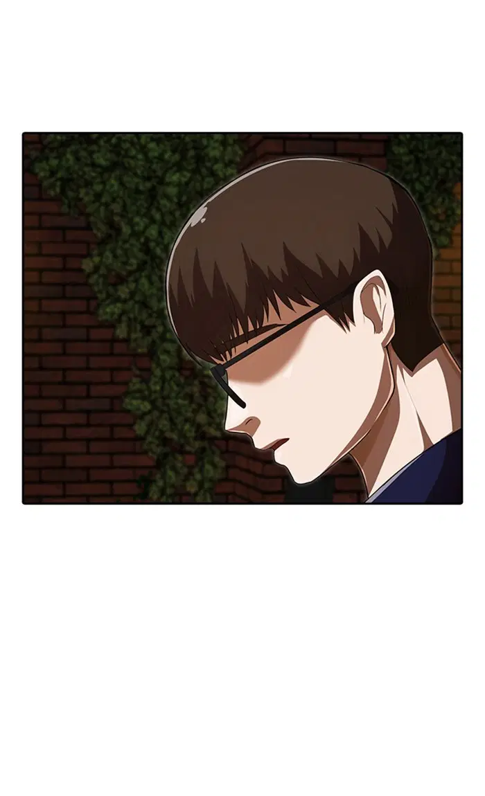 Random Chat ตอนที่ 214 หน้า 63