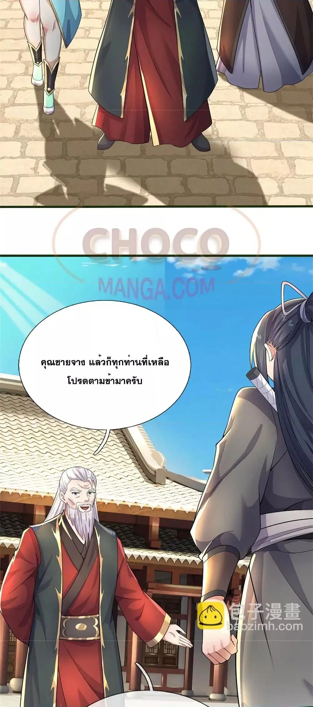 I Can Become A Sword God ตอนที่ 155 หน้า 4