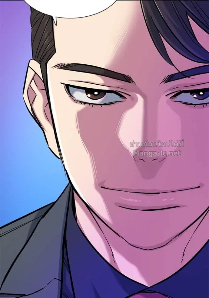 Reborn Rich ตอนที่ 108 หน้า 61
