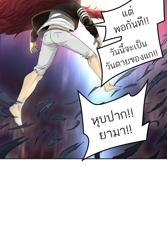 Tower of God ตอนที่ 443 หน้า 49