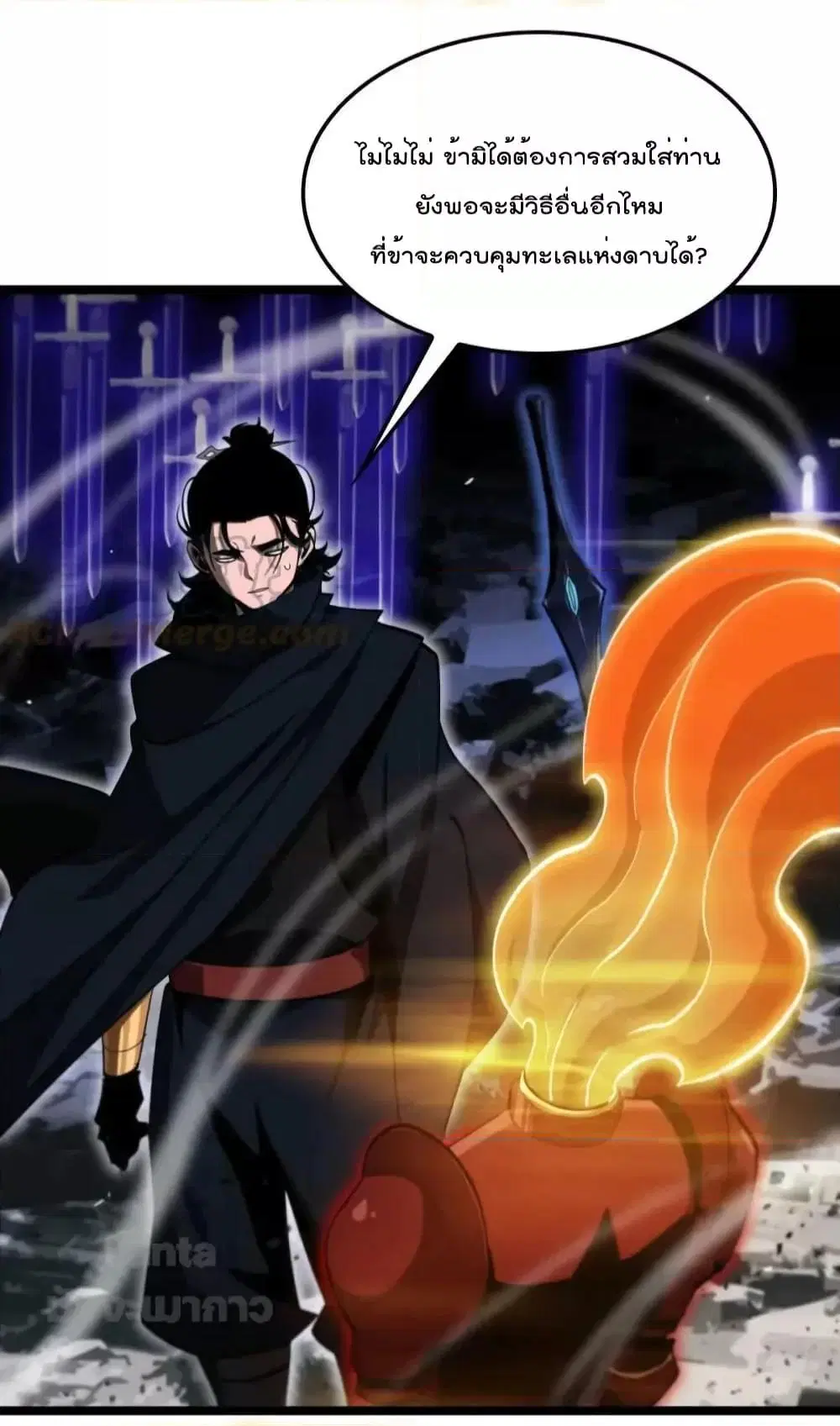World’s Apocalypse Online ตอนที่ 181 หน้า 18
