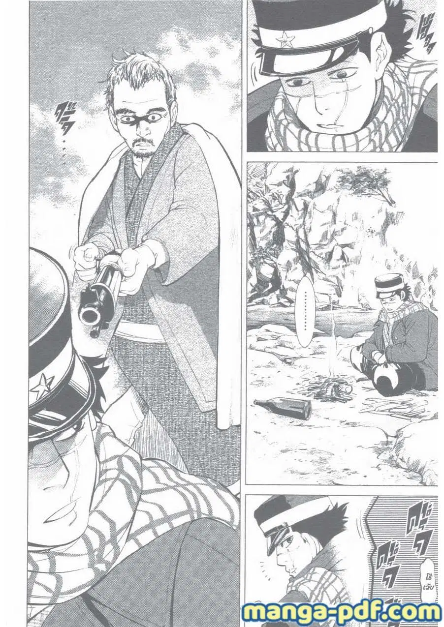 Golden Kamuy ตอนที่ 1 หน้า 25