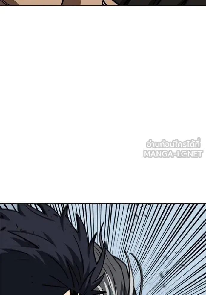 King of the Octagon ตอนที่ 146 หน้า 48