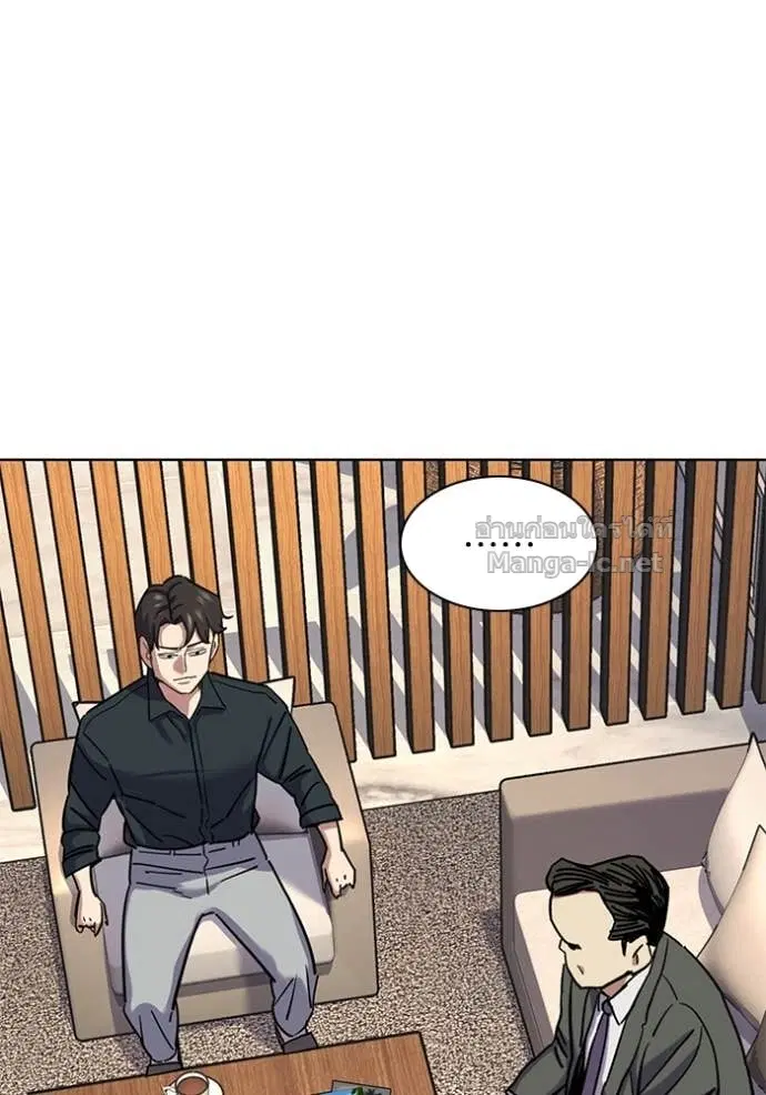 Reborn Rich ตอนที่ 158 หน้า 44