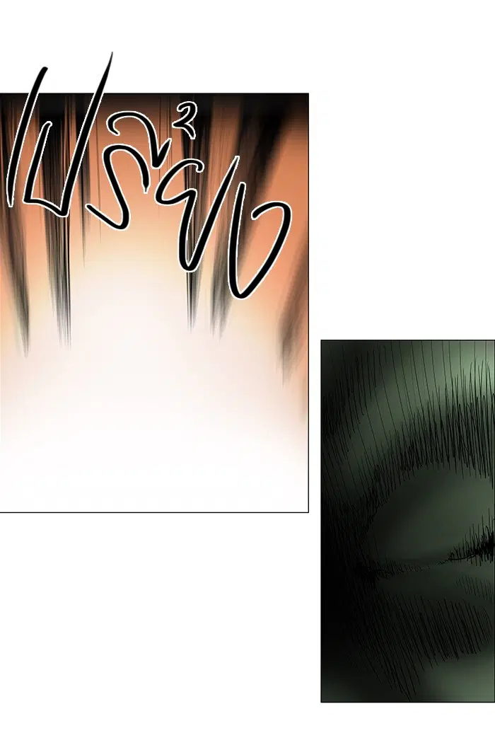 Tower of God ตอนที่ 70 หน้า 10