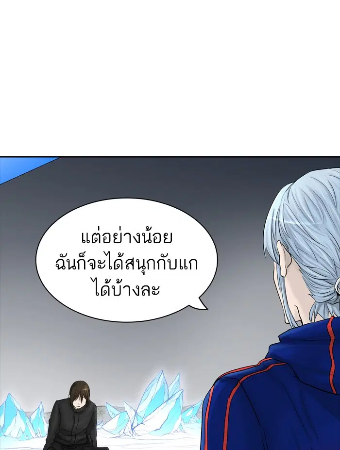 Tower of God ตอนที่ 374 หน้า 66