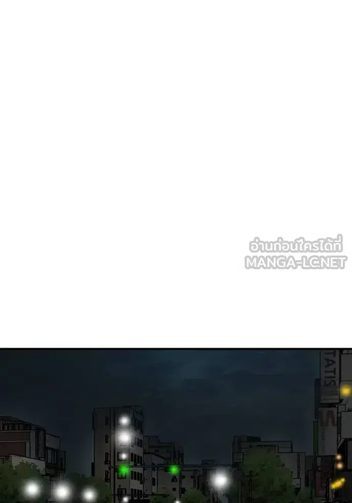 Bad Guy ตอนที่ 249 หน้า 8