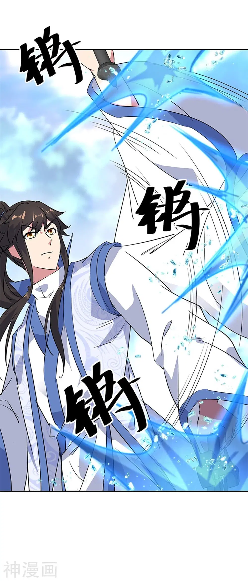 Peerless Battle Spirit (Tian Cang Zi Dongman) ตอนที่ 181 หน้า 14
