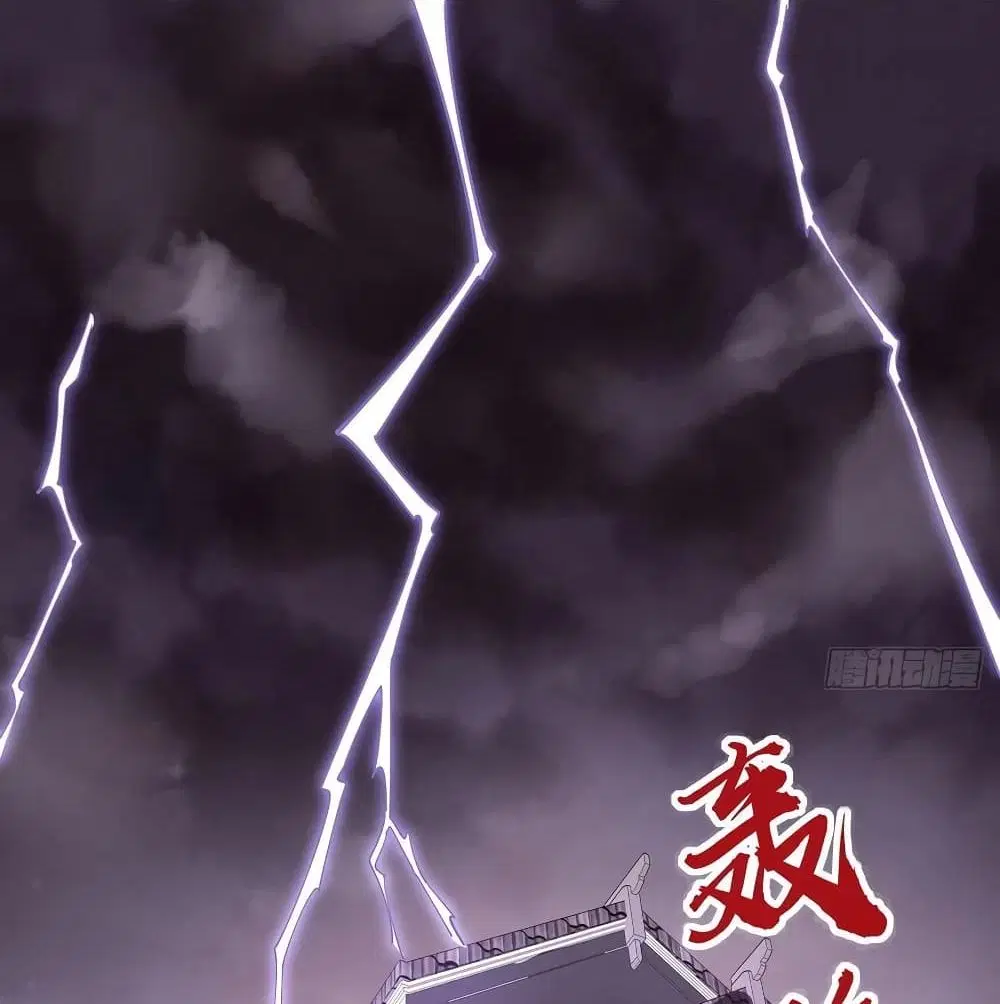 Undead King Beyond ตอนที่ 127 หน้า 33