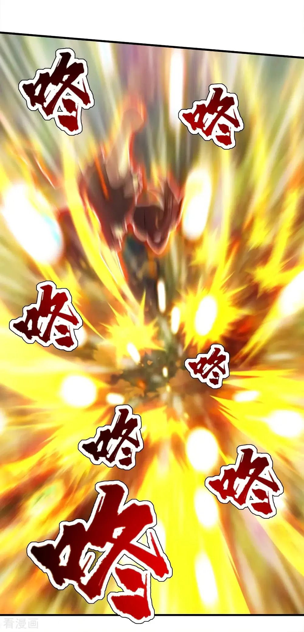 Matchless Emperor ตอนที่ 39 หน้า 16
