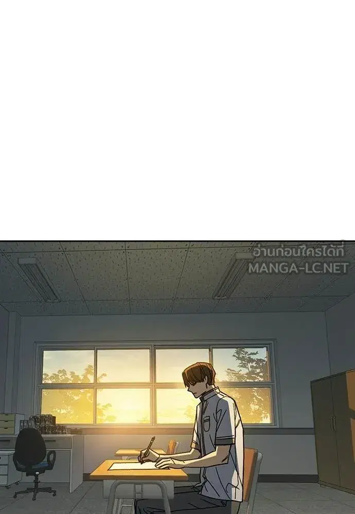 Study Group ตอนที่ 313 หน้า 124