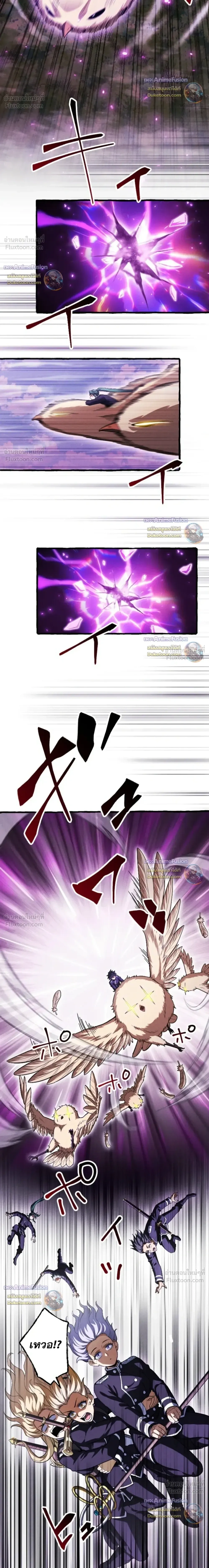 Return of the First Patriarch: The Strongest Reincarnates into His Descendant 1000 Years Later การกลับมาของบรรพชนรุ่นแรก: จอมยุทธ์ผู้แข็งแกร่งที่สุดกลับชาติมาเกิดเป็นทายาทในอีกพันปีต่อมา ตอนที่ 47 หน้า 15