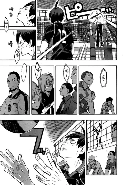 Haikyuu!! ตอนที่ 136 หน้า 11