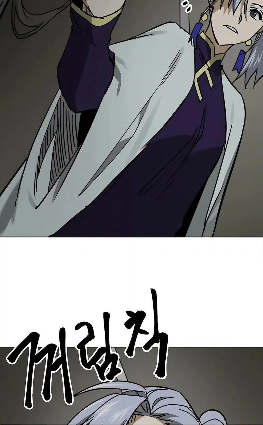 Infinite Level Up In Murim ตอนที่ 226 หน้า 58