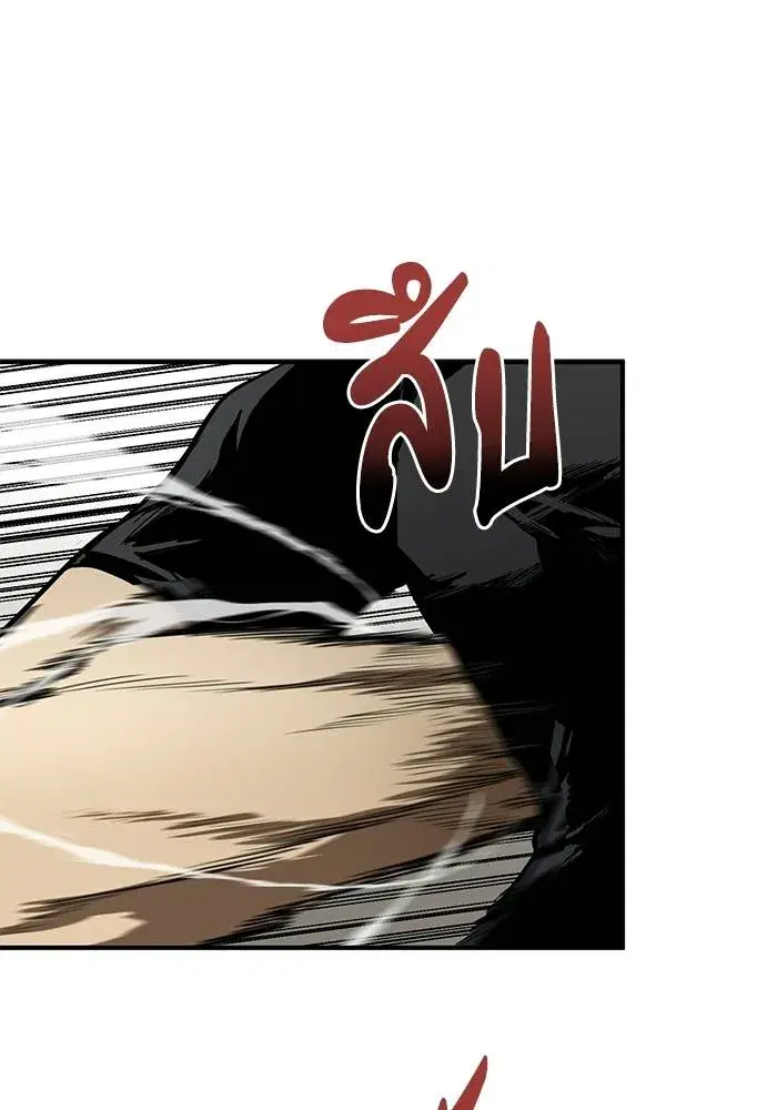 King of the Octagon ตอนที่ 13 หน้า 40