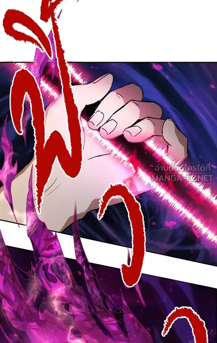 The S-Classes That I Raised (My S-Class Hunters) ตอนที่ 4 หน้า 36