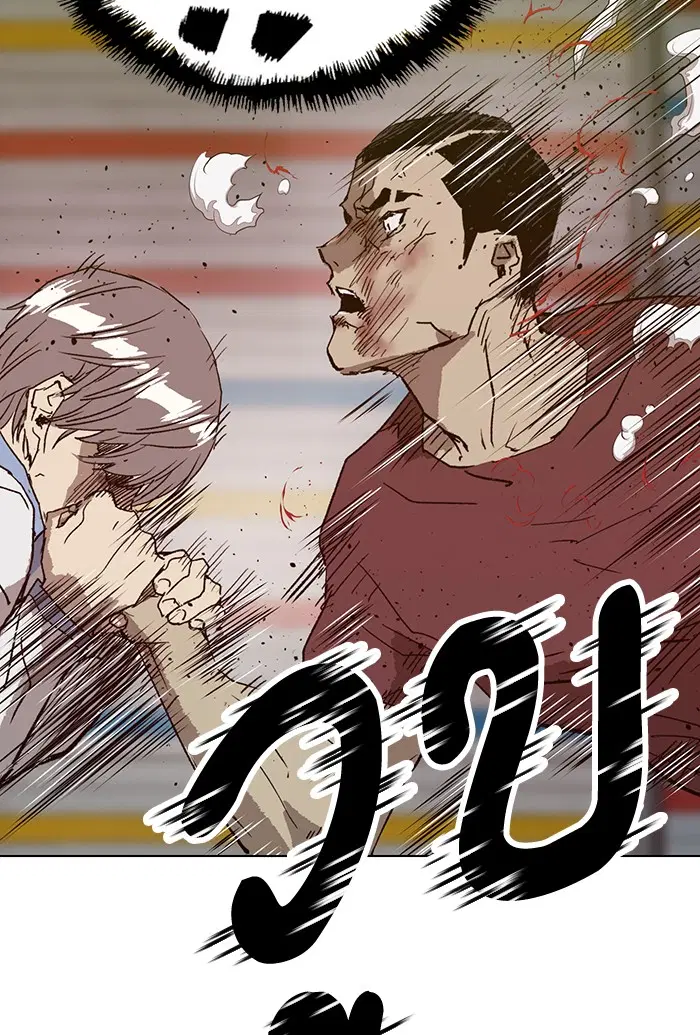 Weak Hero ตอนที่ 210 หน้า 102