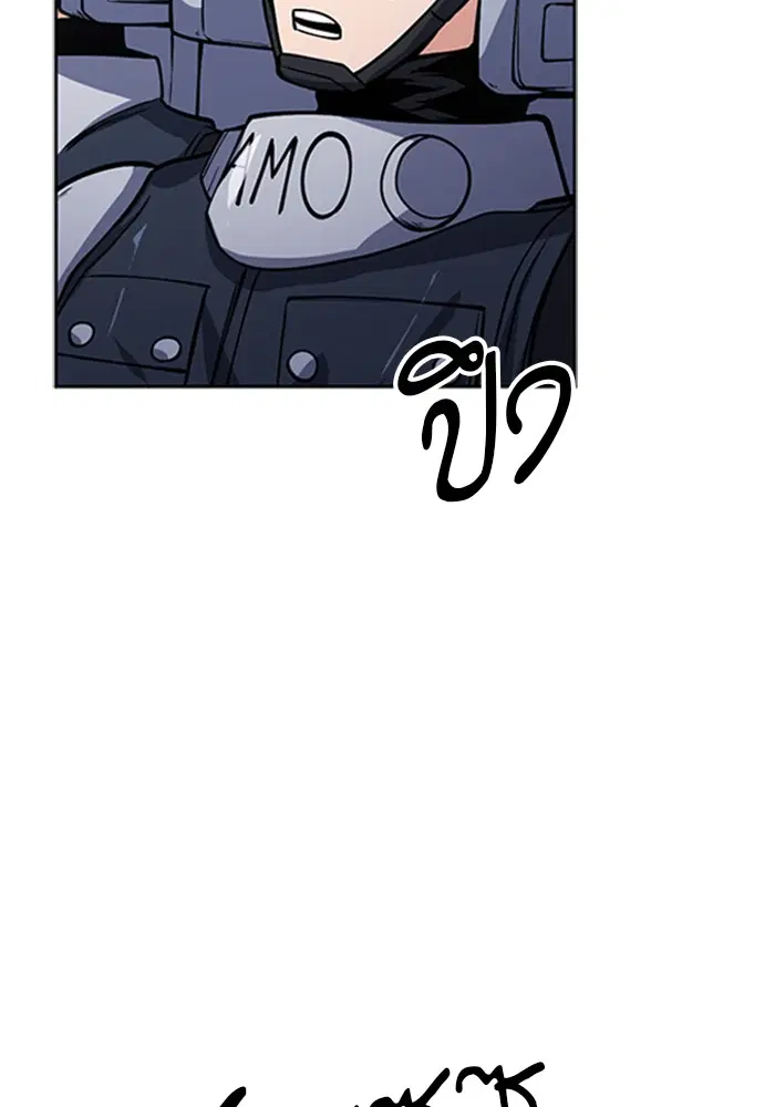 Seoul Station Druid ตอนที่ 43 หน้า 132