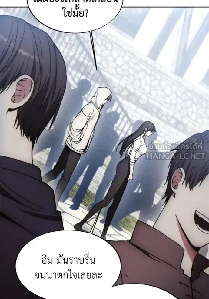 How to Live as a Villain ตอนที่ 185 หน้า 86