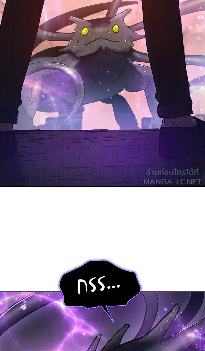 The S-Classes That I Raised (My S-Class Hunters) ตอนที่ 38 หน้า 21
