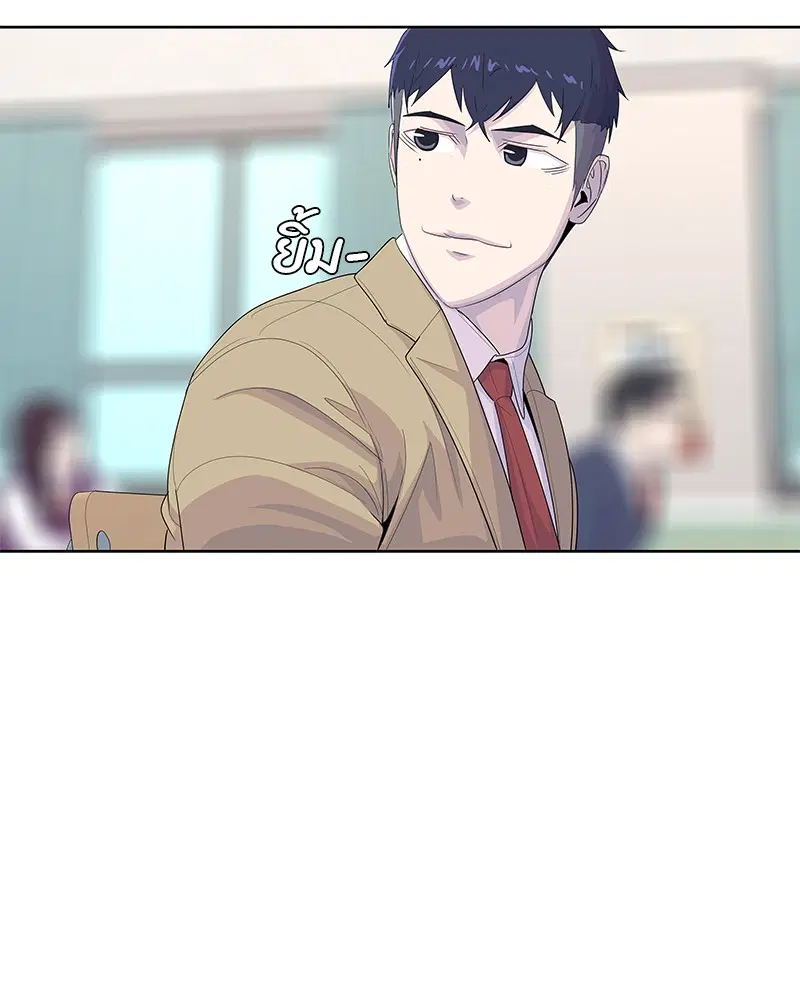 Kitchen Soldier ตอนที่ 175 หน้า 64