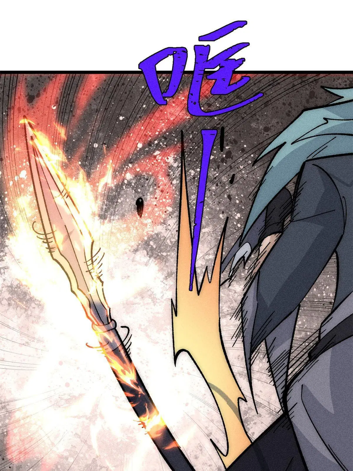 All Hail the Sect Leader ตอนที่ 186 หน้า 54