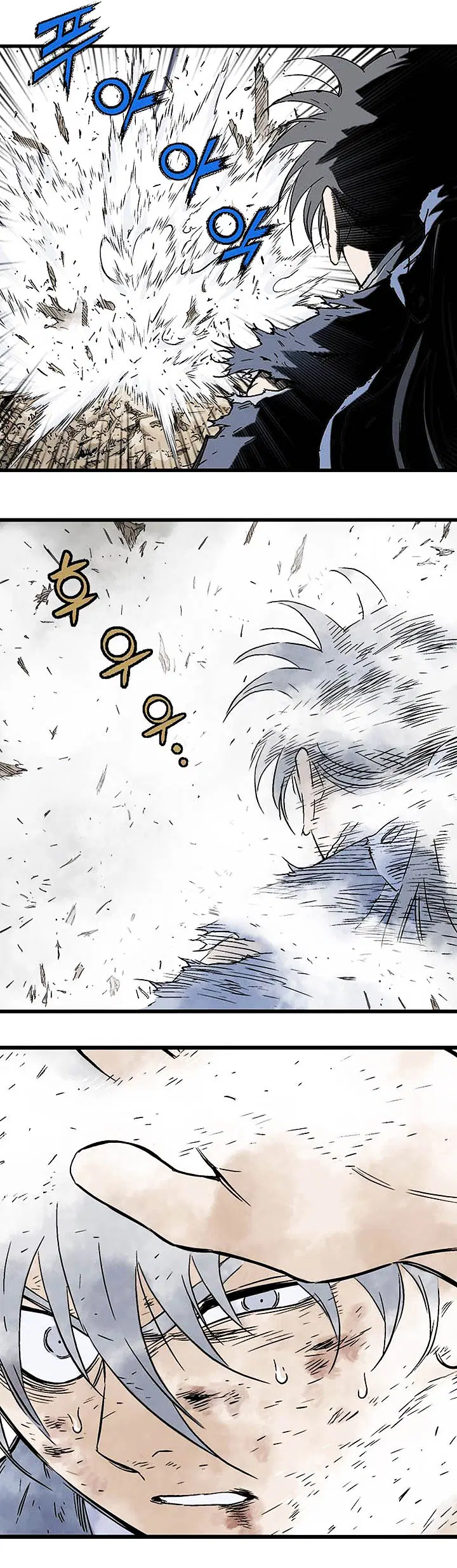 Gosu ตอนที่ 184 หน้า 14
