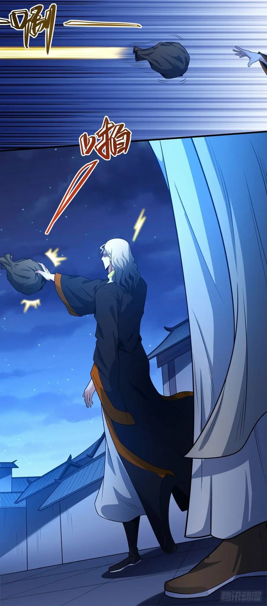 God of Martial Arts ตอนที่ 640 หน้า 11