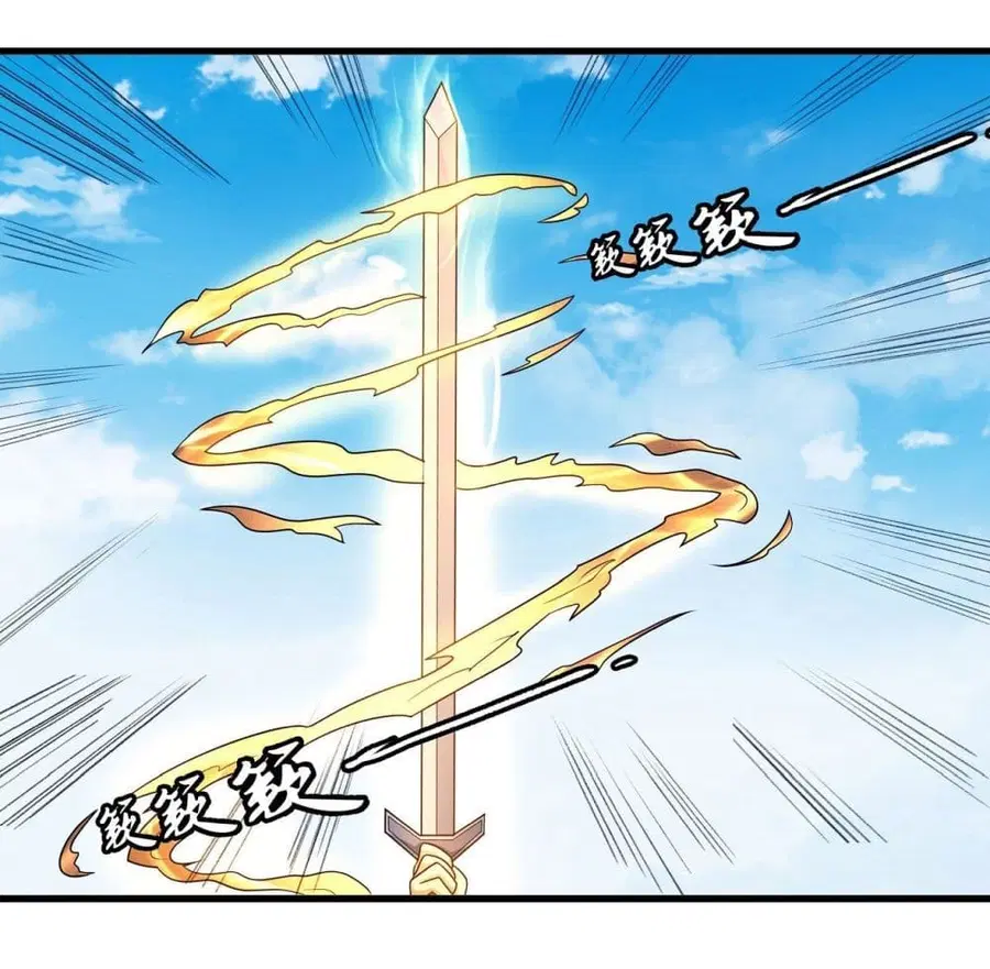 God of Martial Arts ตอนที่ 461 หน้า 27