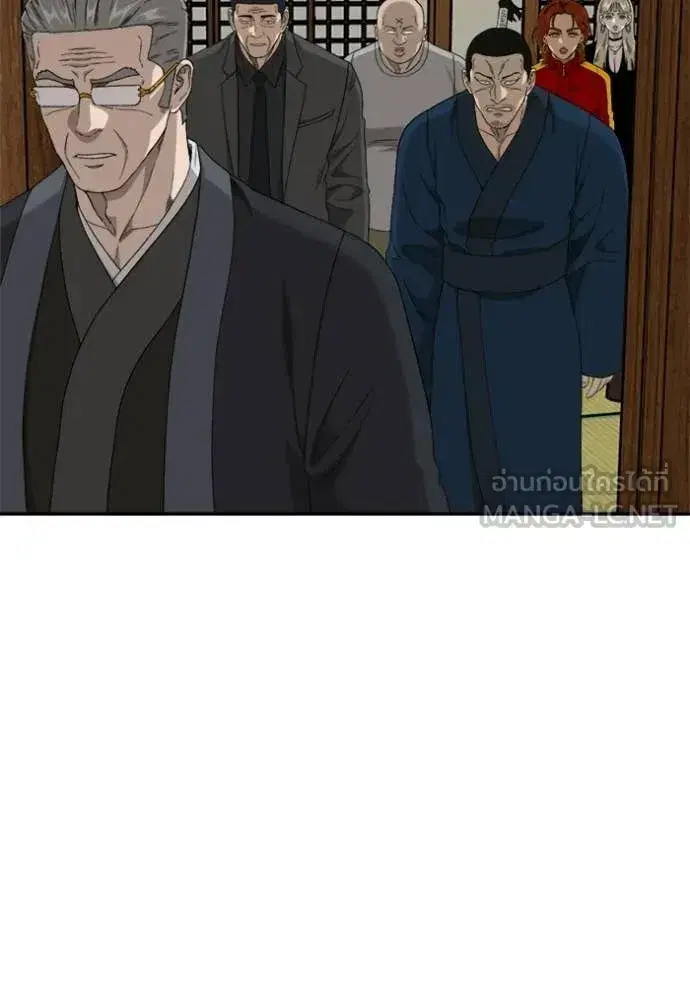 Bad Guy ตอนที่ 294 หน้า 56