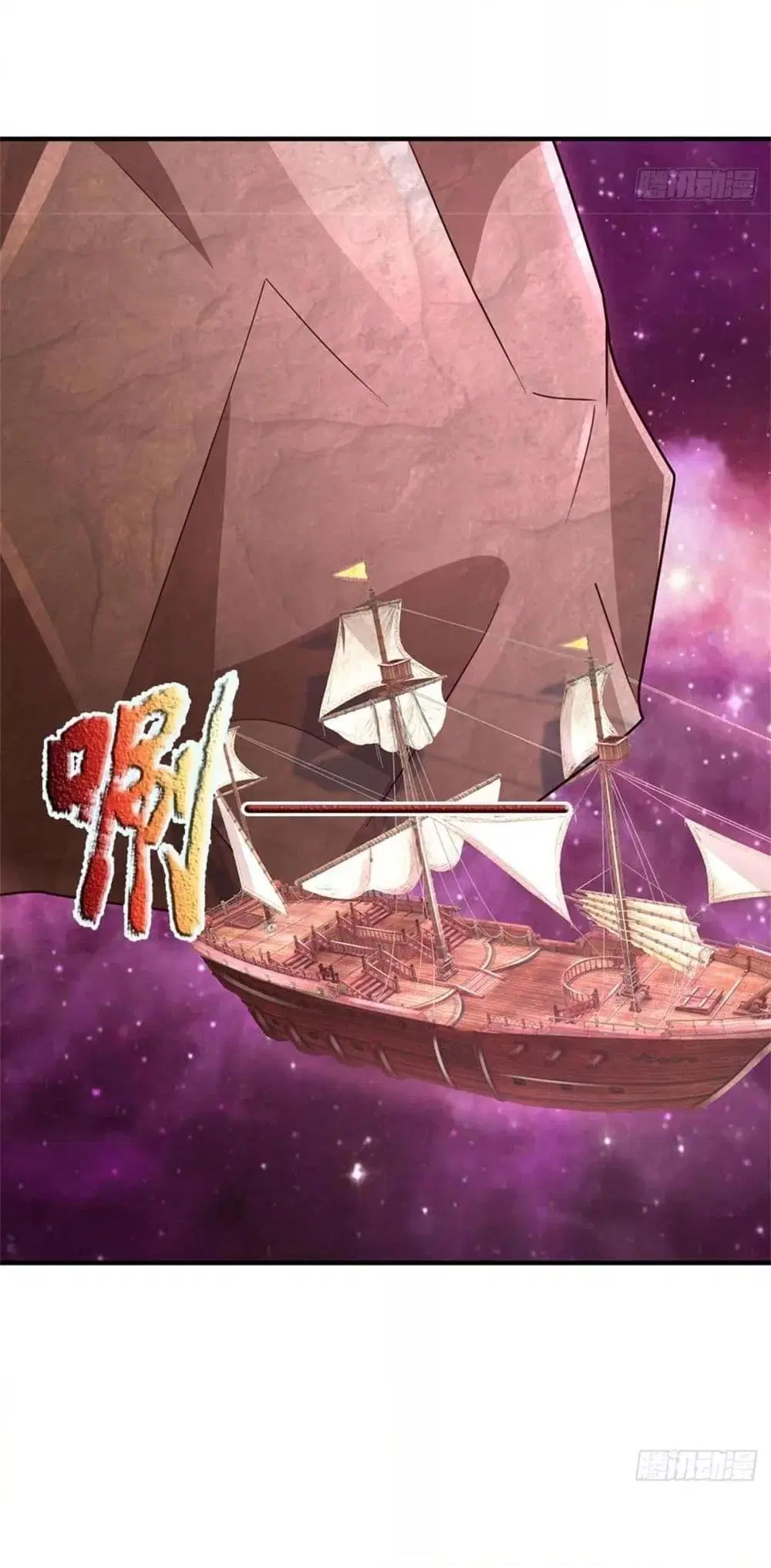 I Can Become A Sword God ตอนที่ 202 หน้า 21