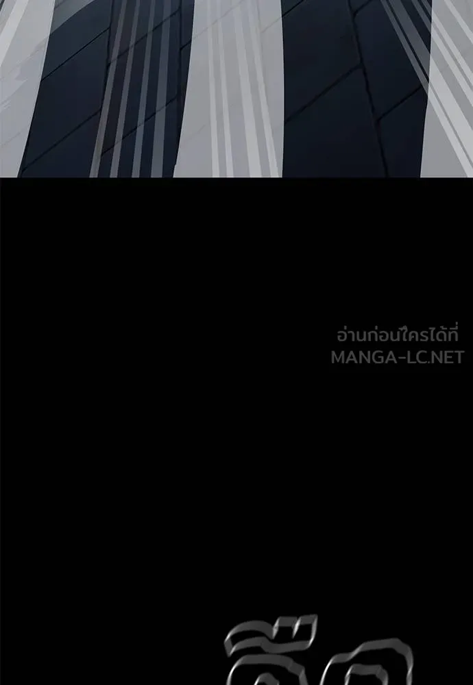 Reincarnation Path of The Underworld King ยอมรา ผู้พิพากษาจากนรก ตอนที่ 80 หน้า 83