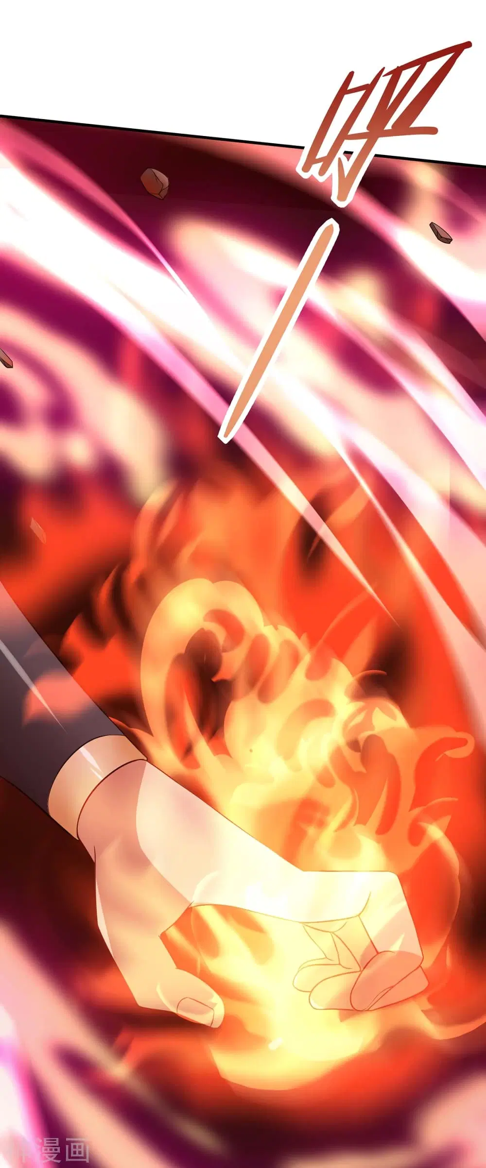 Return of Divine Emperor ตอนที่ 106 หน้า 10