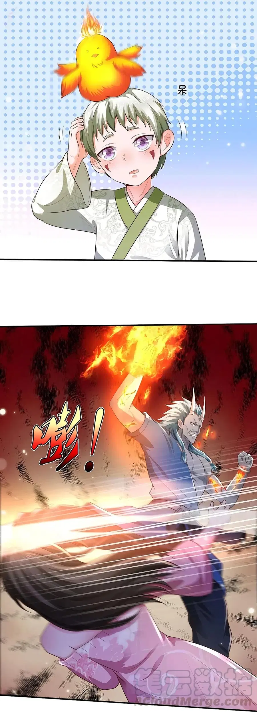 I’m the Great Immortal ตอนที่ 332 หน้า 12