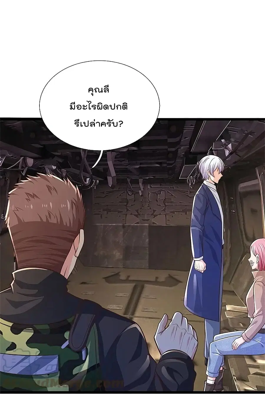 I’m the Great Immortal ตอนที่ 373 หน้า 19
