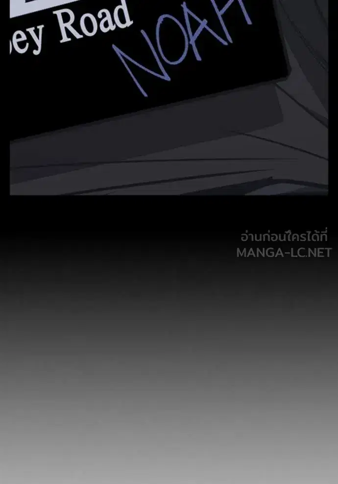 Study Group ตอนที่ 294 หน้า 121