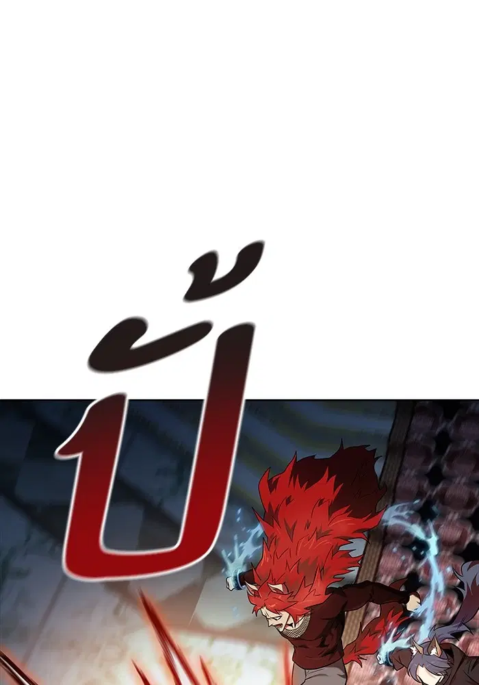 Tower of God ตอนที่ 582 หน้า 159