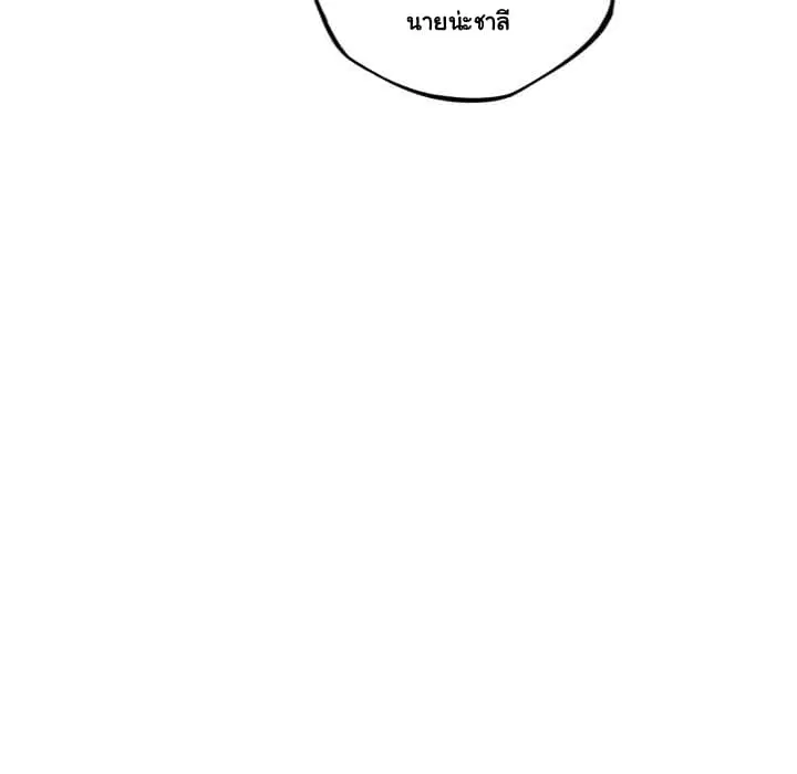 SuperNova ตอนที่ 28 หน้า 110