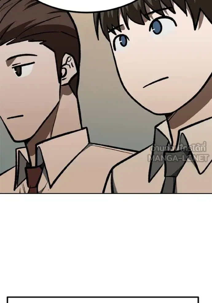 King of the Octagon ตอนที่ 155 หน้า 91