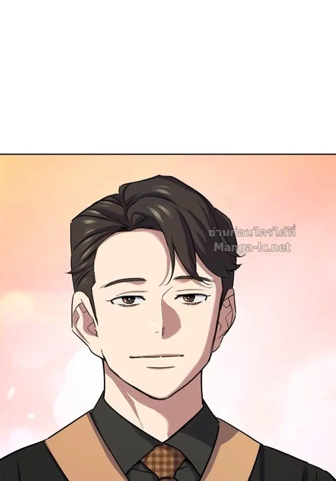 Reborn Rich ตอนที่ 144 หน้า 8