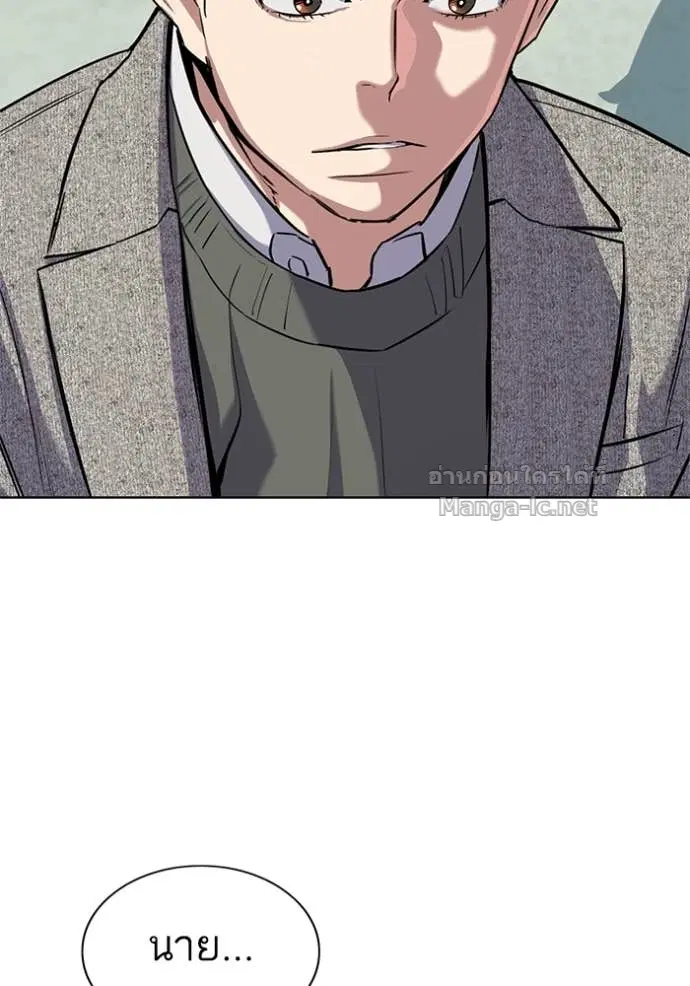 Reborn Rich ตอนที่ 105 หน้า 15