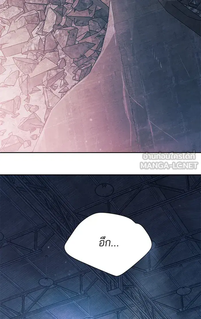 The S-Classes That I Raised (My S-Class Hunters) ตอนที่ 56 หน้า 114