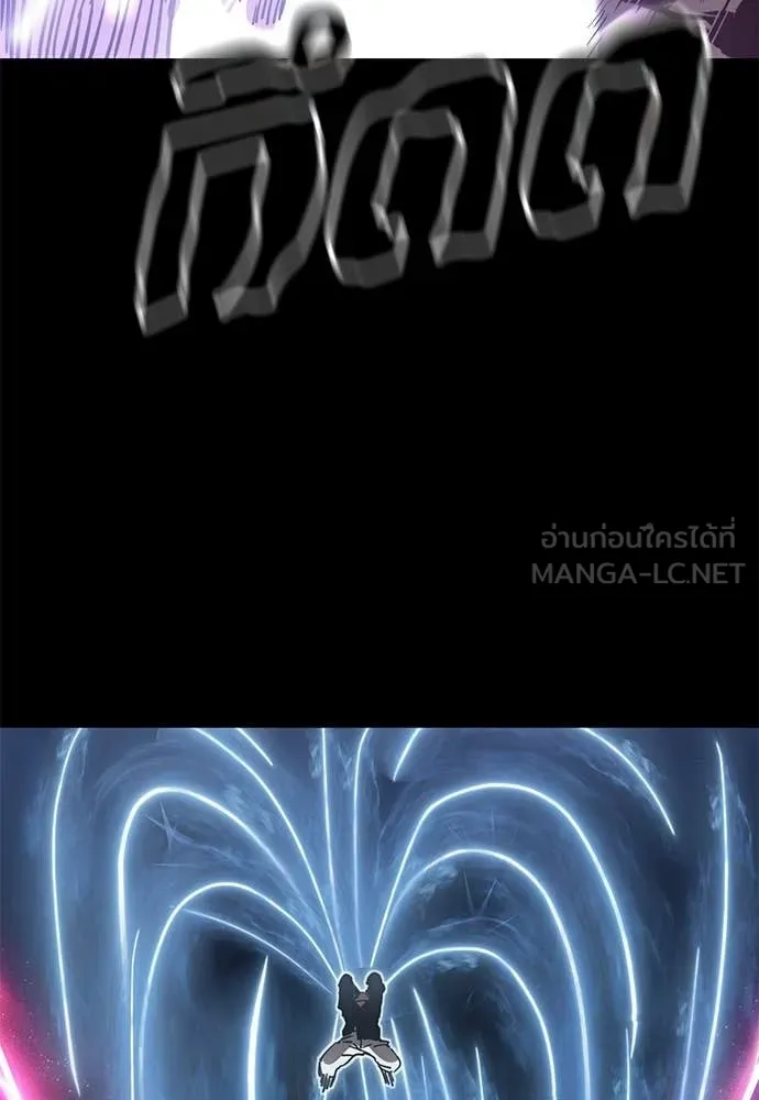 Reincarnation Path of The Underworld King ยอมรา ผู้พิพากษาจากนรก ตอนที่ 123 หน้า 142
