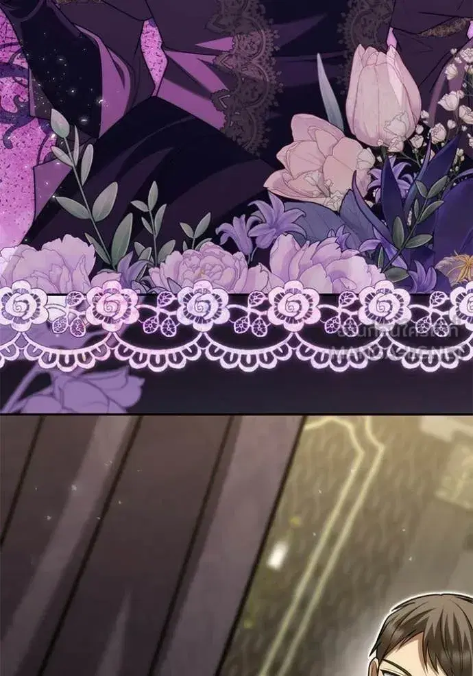 I Am the Queen in This Life ตอนที่ 192 หน้า 151