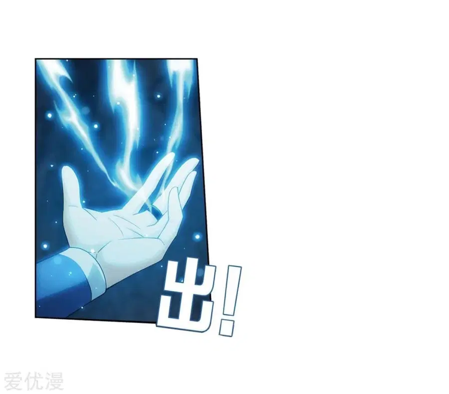 Doupo Cangqiong ตอนที่ 277 หน้า 40