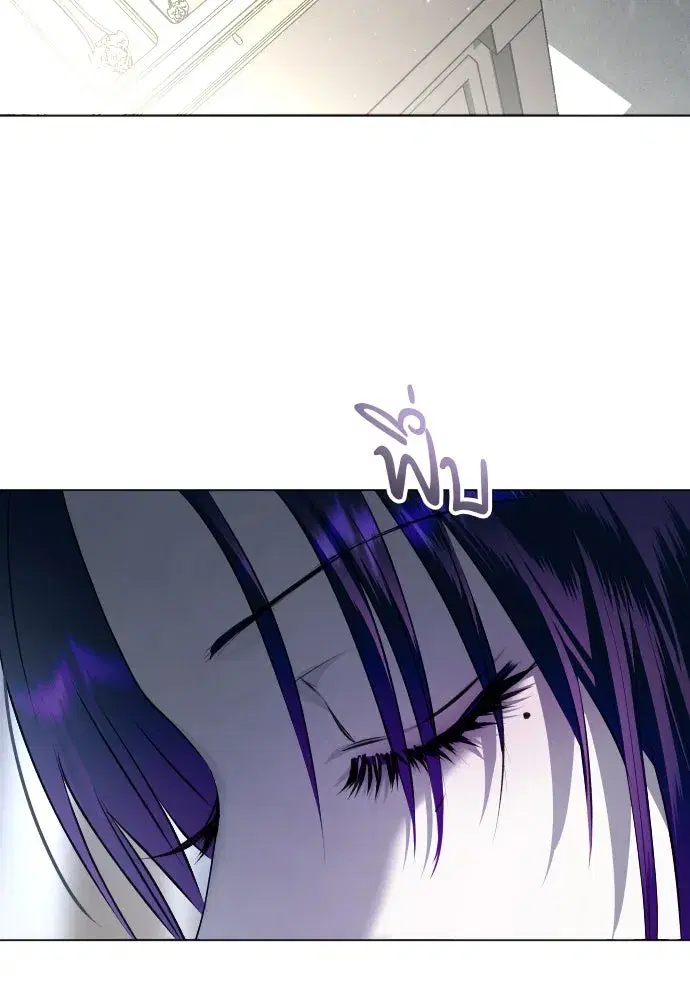 Your Throne ตอนที่ 258 หน้า 89